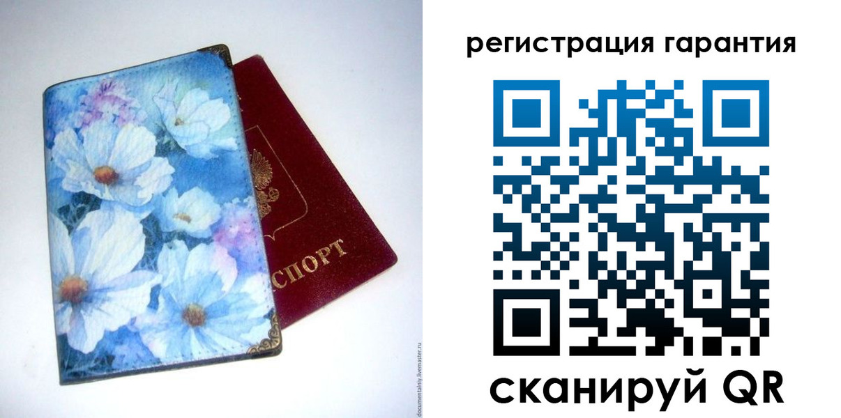 временная регистрация собственник в Бузулуке