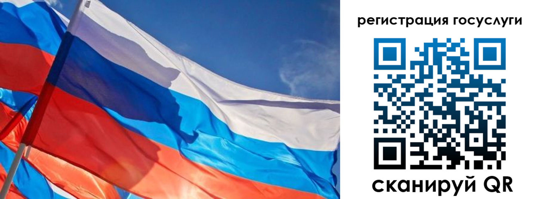 прописка иностранных граждан в Бузулуке