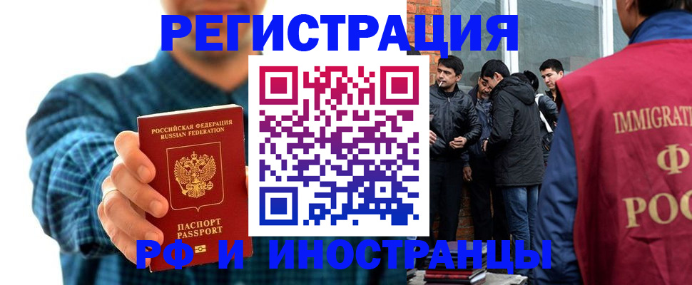 пропишу в квартире в Бузулуке